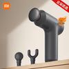 Мини-массажер-перкуссионный пистолет Xiaomi с функцией горячего компресса, штекер CN (адаптер в комплекте)