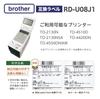 Совместимая с Brother пищевая этикетка шириной 40 мм x 40 мм [Label Farm] RD-U08J1 (3 рулона) ТД-2130Н / ТД-2130НСА (3 рулона)