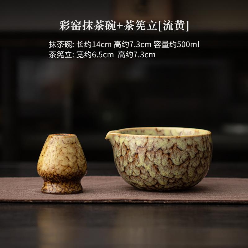 2PCS New Ceramic Matcha Bowl Set With Pouring Spout Reusable Tea Whisk Holder Food Grade Handmade Japanese Green Tea Bowl