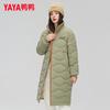 Унисекс пуховик Yaya 2026 - Зимний уличный ветрозащитный с воротником-стойкой свободный длинный пальто