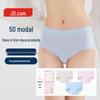Jingdong Zhizao Lenzing Modal 5A Antibacterial Seamless High Waist Women's Panties (3-Pack)