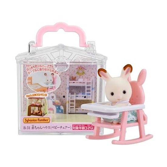 Детский домик Sylvanian Families (Детский стул) B-31 ST Сертификация Марка 3 года старше Игрушечный кукольный домик EPOCH