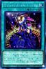 Card Salvation МИРОВАЯ ПРЕМЬЕРА 2021 World Premium Pack 2021 Field Magic Yu-Gi-Oh Magician's (Секрет Редкий) (ВПП2)