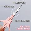 YOUSHA - Ножницы для макияжа из нержавеющей стали
