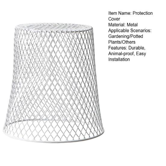 Защитный чехол для растений Металлический садовый колпак с мелкой сеткой Простые в установке клетки для растений Мульчирующая защита от животных для уличных растений