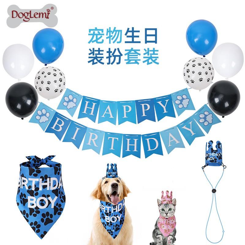 Dog Birthday Party Decoration Set Pet Costume Bandana Banner Balloons Pink Blue S L