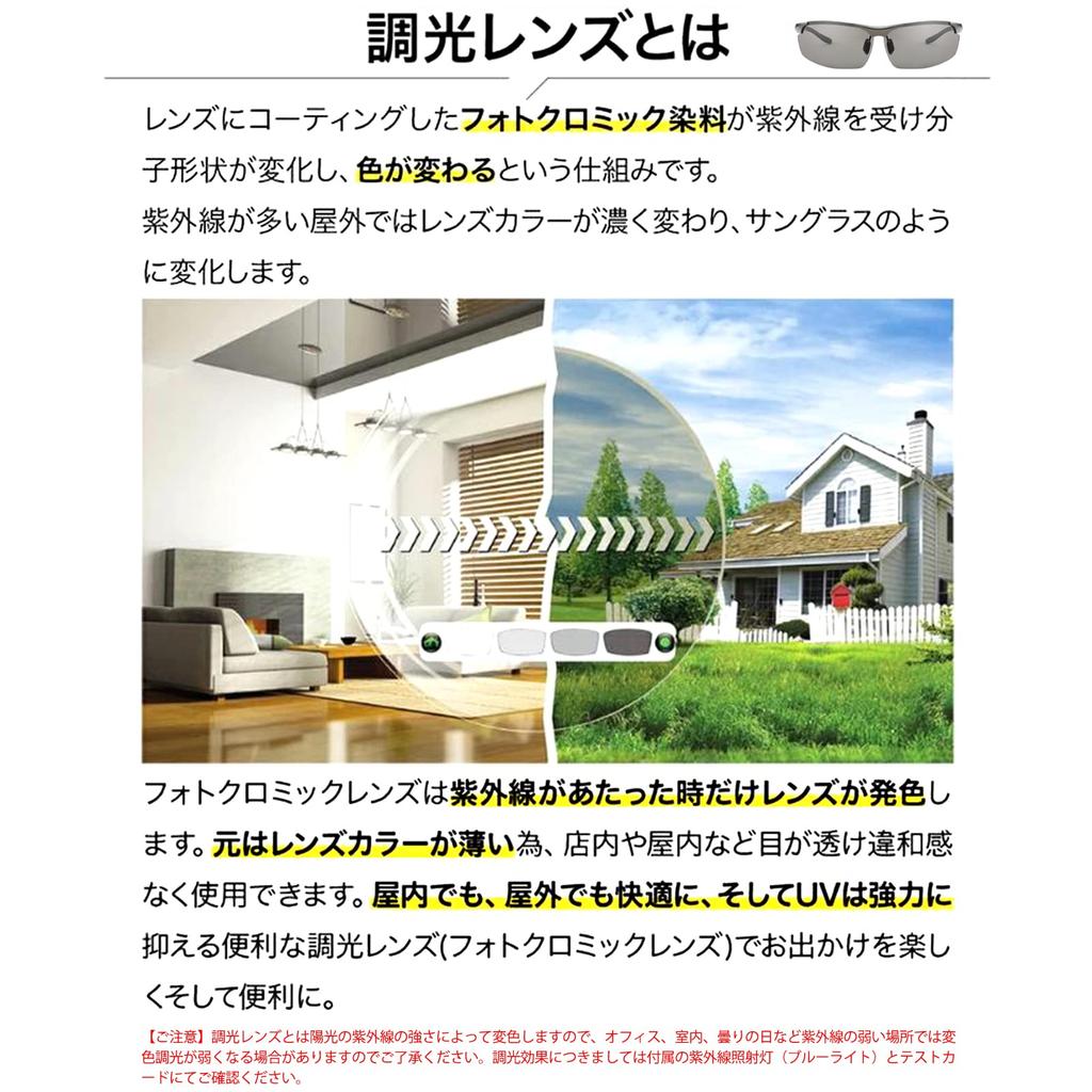 Поляризованные фотохромные солнцезащитные очки UV400 Овальные Квадратные Маленькие Ободковая оправа из сплава Легкие Спортивные Велосипедные Рыбалка Вождение B1087 [FEISEDY] Мужские