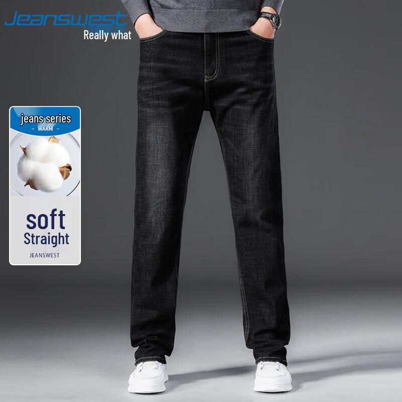 JEANSWEST Men's Straight Leg Relaxed Fit Jeans