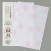 Oonao Copy 10 Washi Celebration Red and 207000001 Paper, A4, Sheets, Paper, Flowers, White,