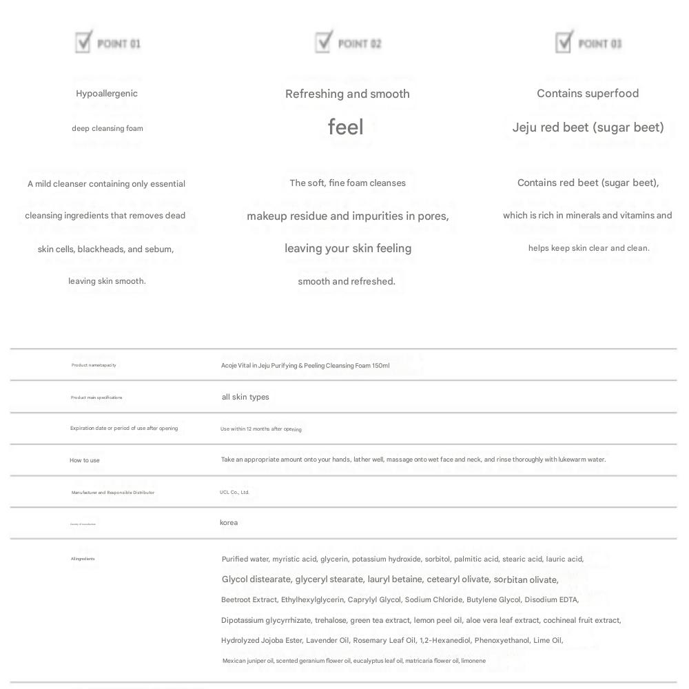 ACCOJE Vital In Jeju Purifying & Peeling Cleansing Foam 150ml