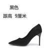 Popular New Women's Shoes Autumn and Winter High Heels Women's Black Thin Heels Temperament Socialite Super High Heels Suede Single Shoes
