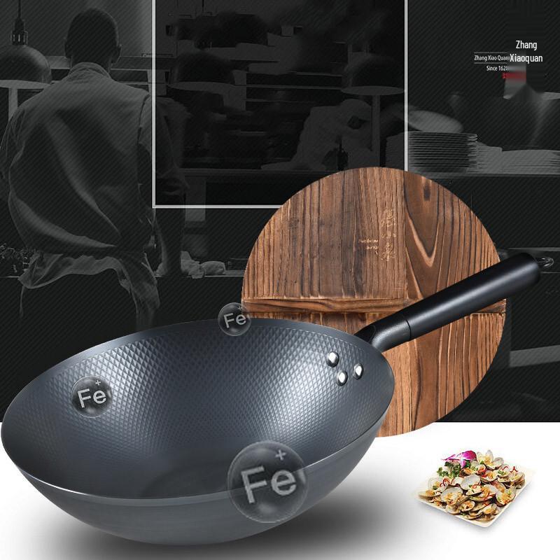 Zhang Xiao Quan Craftsman Refined Iron Wok