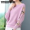 Sweater Women's Loose Bat Sleeve Knitwear Large Size Lace Top Spring and Autumn Basic Jumper Sweater Korean Embroidered Pullover
