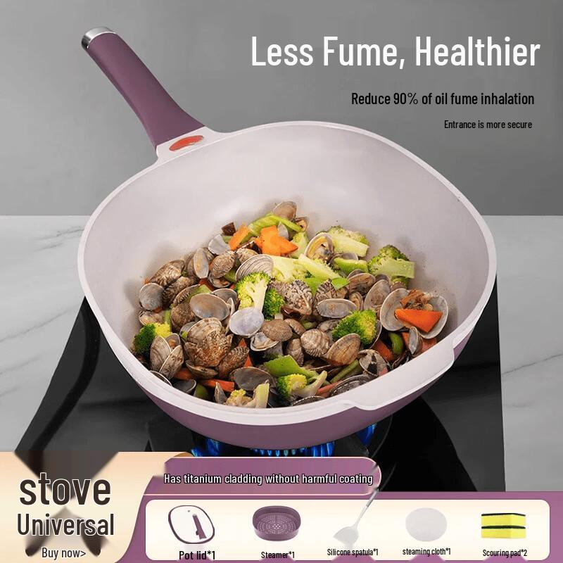 Многофункциональная титаново-керамическая антипригарная сковорода Wutuo