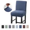 Elastic Brushed Low Back Chair Cover High Foot Stool Cover Hotel Chair Cushion Cover Household Dust Cover