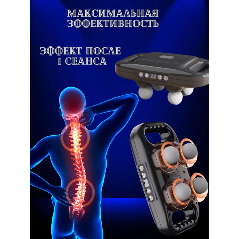 Физический массажист