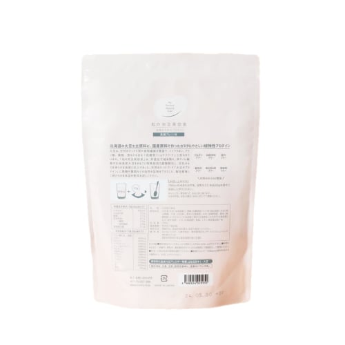 My Complete Beauty Food, Brown Sugar Plain Flavor, Large Pack (750g) Made with Japanese Ingredients, FemCare Soy Protein, Non-GMO, Non-Genome Edited,