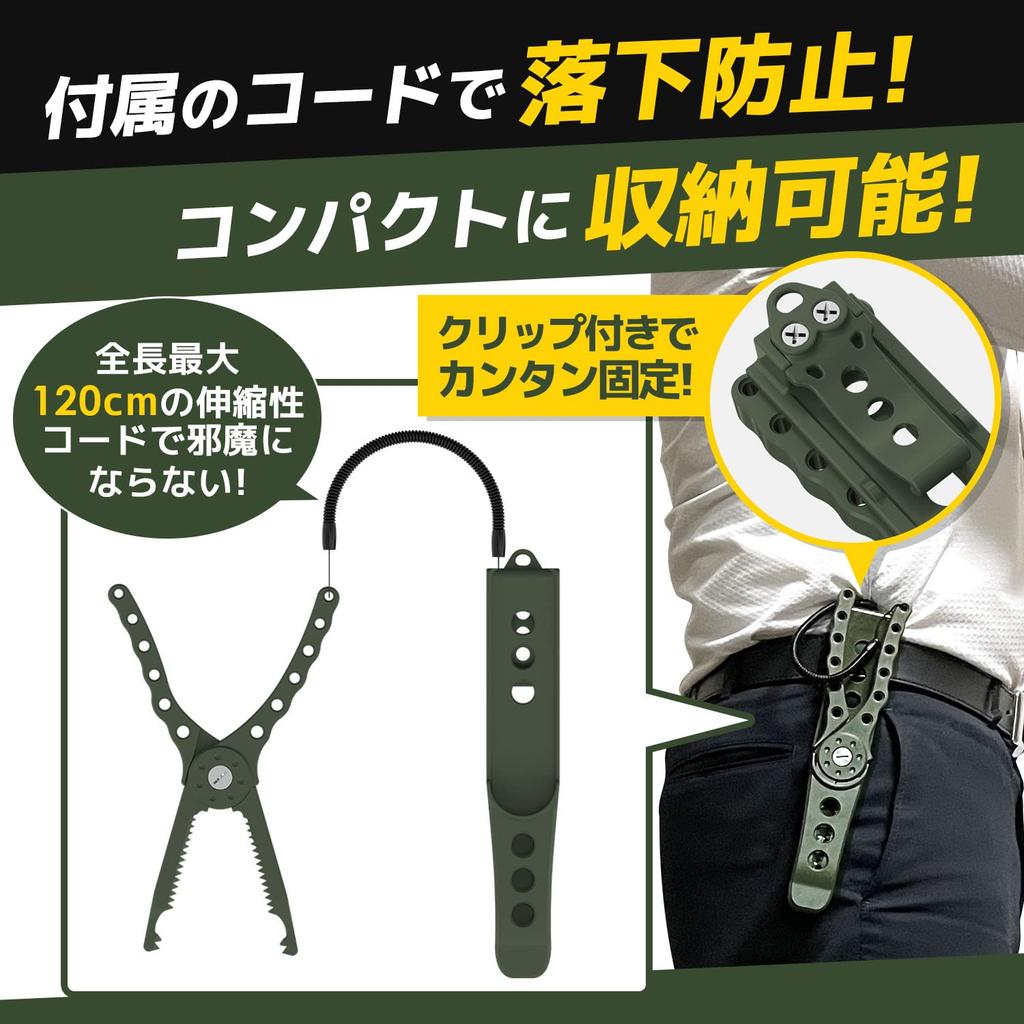 Fabulous-do Захват для рыбы Плоскогубцы Захват для рыбы Держатель для хранения рыбалки Кобура с карабином Шнур, Зеленый