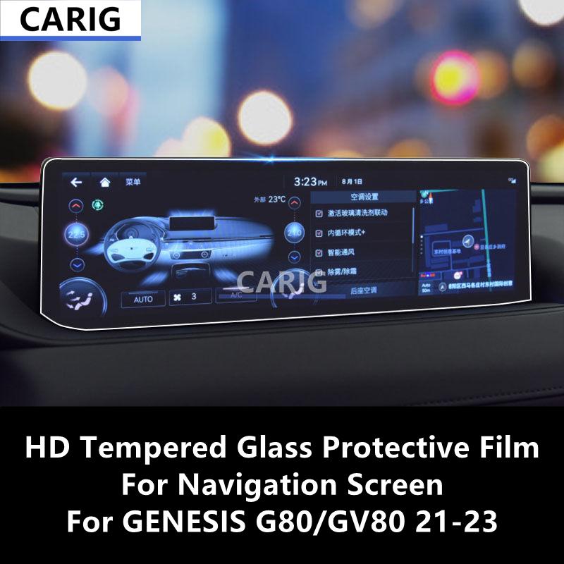 For GENESIS G80/GV80 21-23 Navigation Screen HD Tempered Glass Protective Film Anti-scratch Accessories Refit
