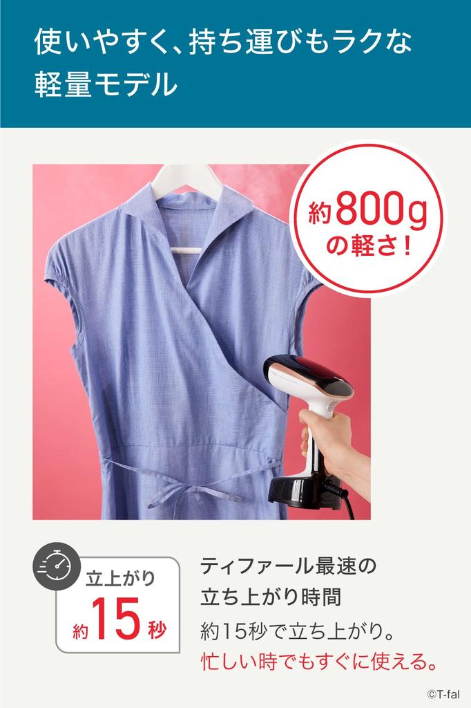 Tefal Мощный Постоянный Пар Средний Отпариватель Для Одежды Эксклюзивная Модель Паровой Карманный Отпариватель Рукавицы Подъем за 15 секунд Паровой Утюг с Рукавицами 15012