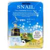 Face Mask Sheet Snail Hydrating Essence Mask Pack Skin Care (10 Sheets and 2 Options) Korean Cosmetics