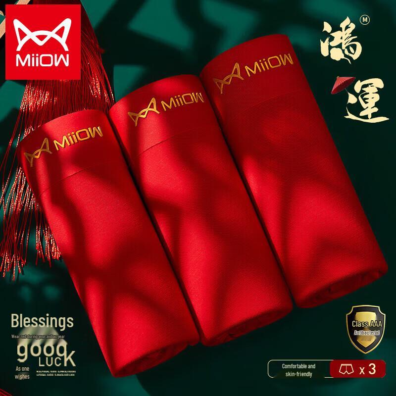 Maoren Men's Lucky Red Boxer Briefs 3-Pack Gift Set