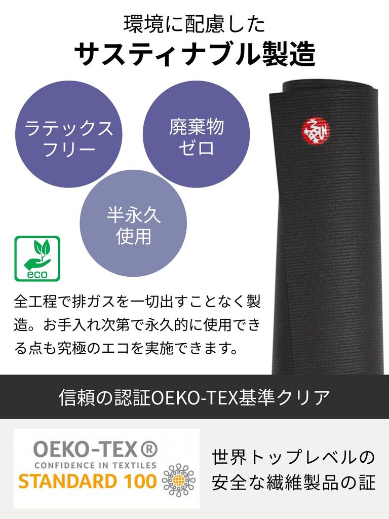 Manduka 5mm PROlite Yoga Training Exercise Mat Nimbu Mat, Thick, High-Density, Non-Slip, Durable, Soundproof, Mat, /