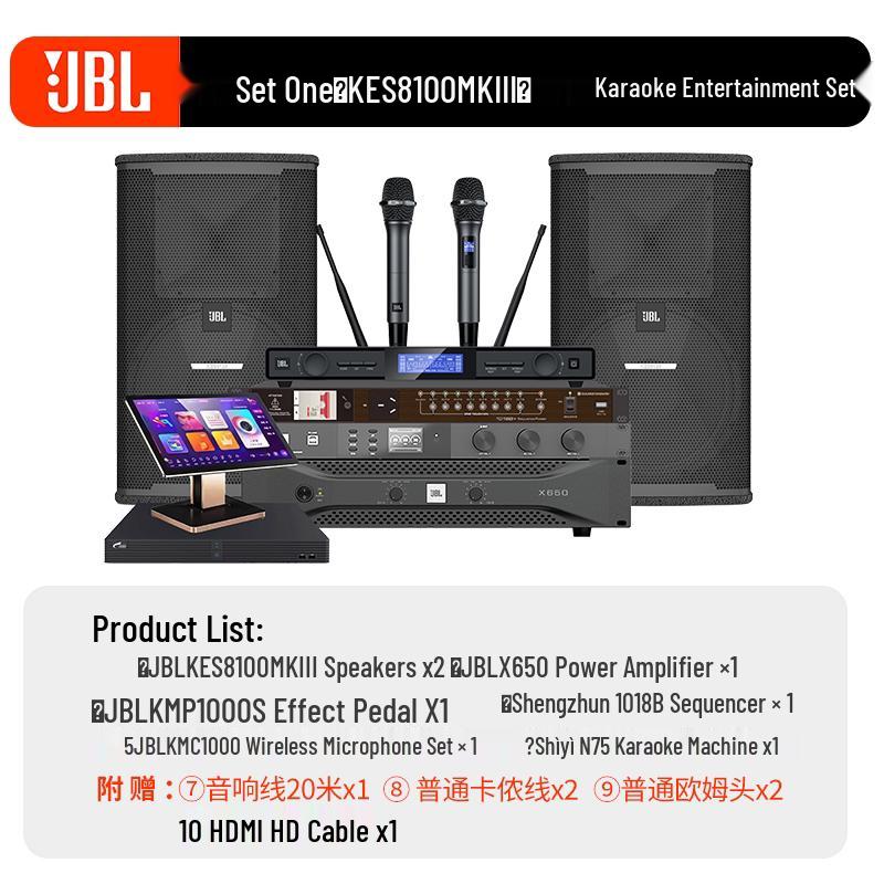 JBL Professional Home KTV Karaoke Speaker System (CN version)