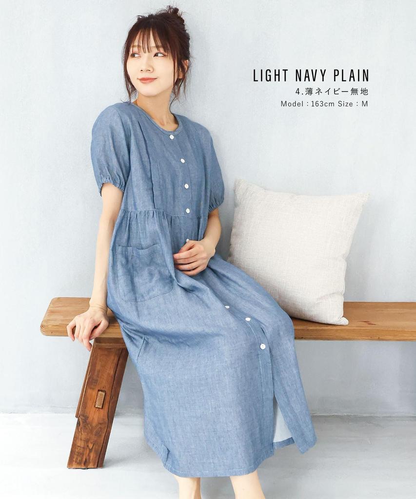 Платье-шорты для беременных ON NISHIKI с кормлением Премиальный гребенной двойной длинный ночной халат для кормления Размер Пижама, Лето, Рукав, Отверстие, 100% хлопок, Пряжа,