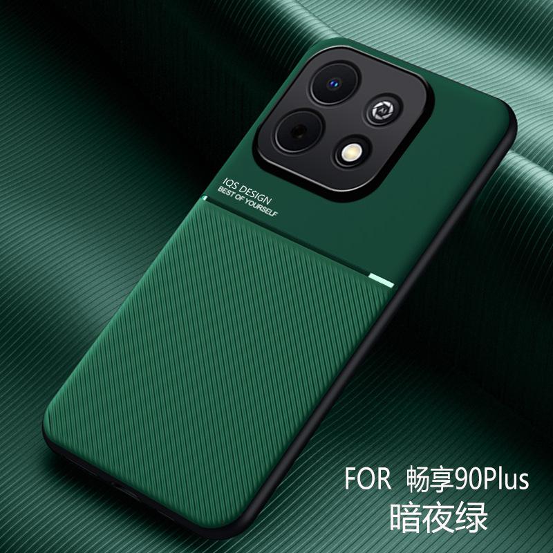Мужские модели enjoy 11plus чехол для мобильного телефона 11promax подходит для Honor 111 простой противоударный полный чехол 111 защитный чехол