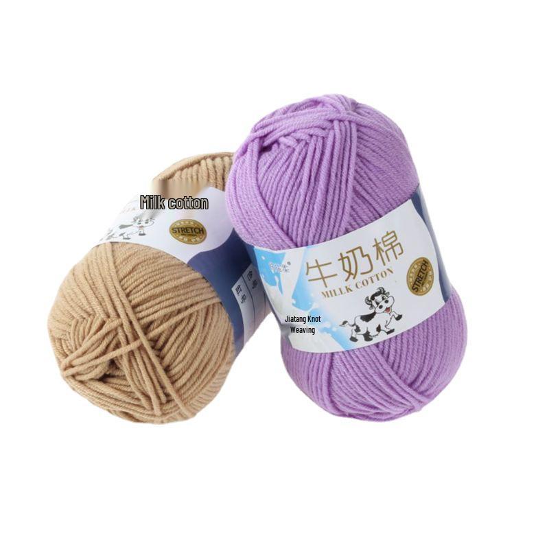 Wugu Medium Milk Cotton Acrylic Yarn for Doll Crochet Shoes, 5-Strand Yarn Ball.