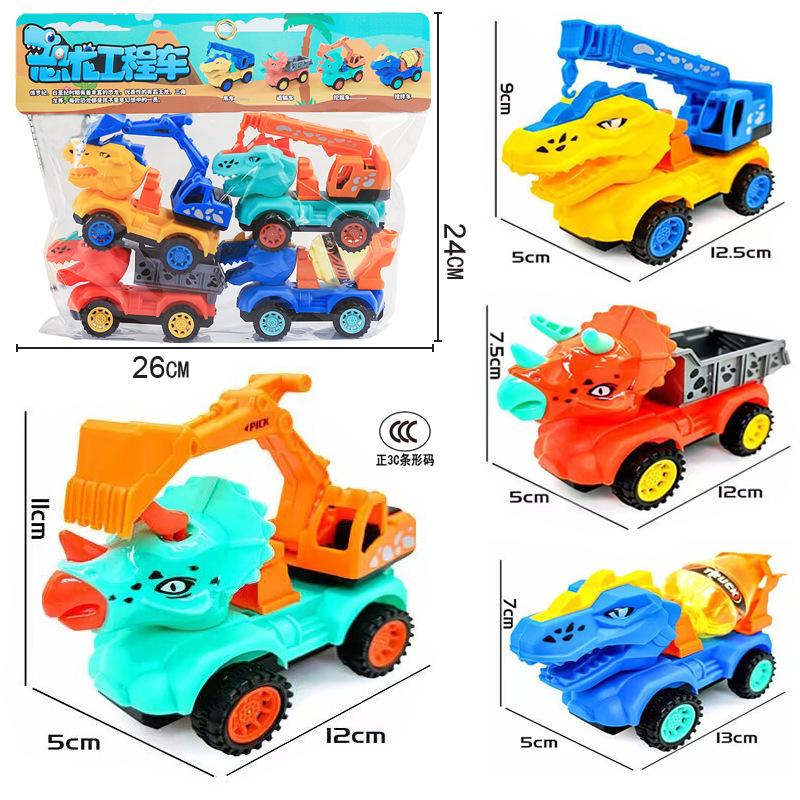 Large Collection Hanging Board Toy One Board Children'S Inertia Set Simulation Excavator Hoist Fire Truck