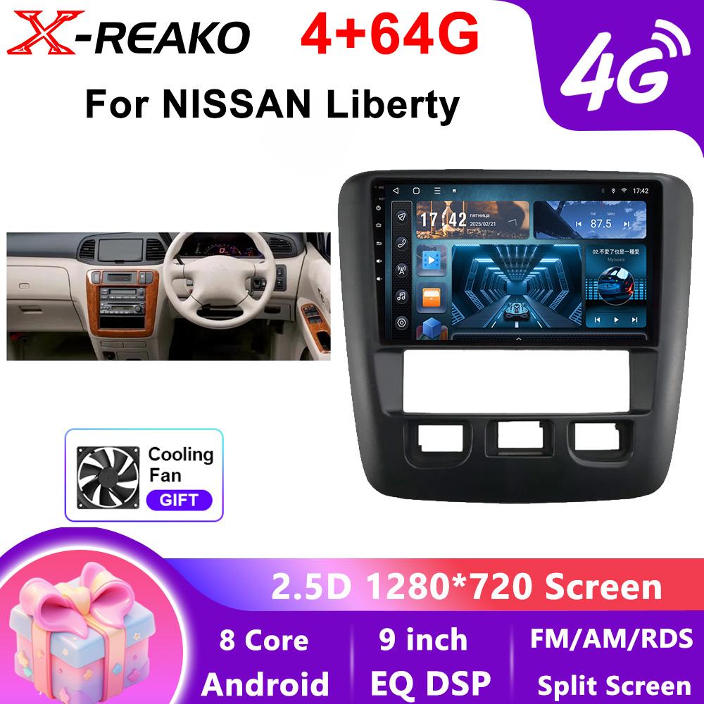 X-REAKO Автомобильный видеоплеер для Nissan liberty 1998-2004 GPS-навигация Встроенный DSP Carplay Автомагнитола Головное устройство Android