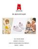 ABCkids Children's White Shoes