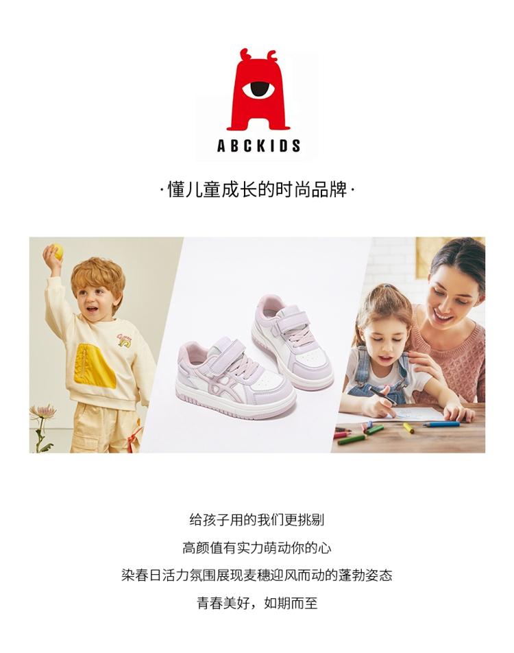 ABCkids Children's White Shoes