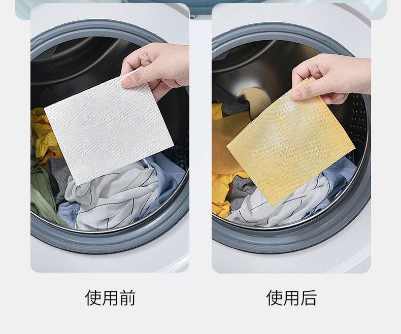 Anti Cross Color Laundry Detergent Sheets (3 Boxes, 300 Sheets Total)