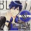 [CD] Drama CD Kimikoi Signal BLUE X Aoyama Kazuyuki NEW from Japan