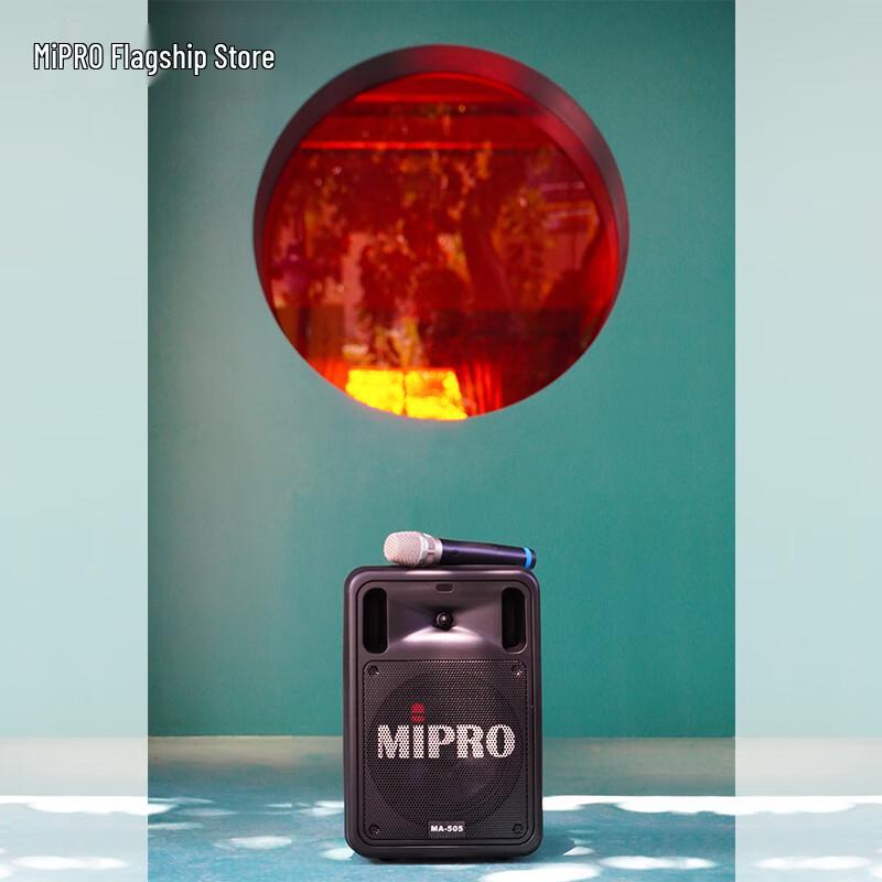 MIPRO MA-505 Portable Wireless PA System CN plug (adapter included)