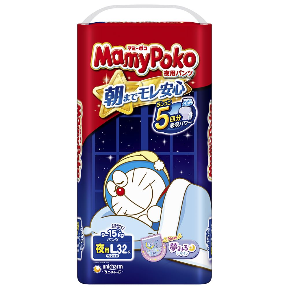 L Mamy Poko Night Pants Doraemon Diapers 32 Pieces [Pants Size] (9~15kg)