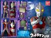 Полный набор из 4 фигурок 'Ultimate Luminous Ultraman 04' -