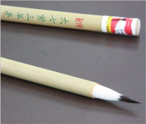 [Set of 5] Hongbaido Special Large Seven Purple Three Yang Tassels Shanghai Crafts Fire Pen Tiles Tang Brush