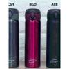 THERMOS Kaifei Series CSYT-500 Stainless Steel Insulated Mug
