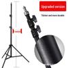 Heavy-Duty 2.1m Frosted Tripod with Fill Light & Thermometer for Live Broadcast Photography