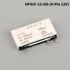 Hf41F-24-Zs Hf41F-12-Zs Hf41F-5-Zs Hf41F-5-Hs Hf41F-12-Hs Hf41F-24-Hs Промышленное реле Сверхминиатюрное силовое реле 41F Hf41F