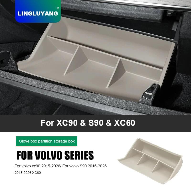 Для Volvo XC60 S90 XC90 пассажирский перчаточный ящик перегородка ящик для хранения ящик для хранения внутренняя отделка