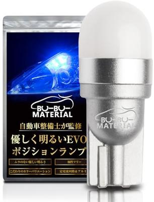 2 шт. BOBU-MATERIAL T10 LED Синий ТИП-EVO Мягкое Рассеивание Света Габаритный Огонь Неполярность Схема Постоянного Тока Совместим с T16