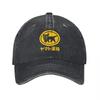 Yamato Transport Logo Washed Cotton Baseball Cap With Classic Tiger Emblem Black Canvas Hat For Daily Wear And Casual Style