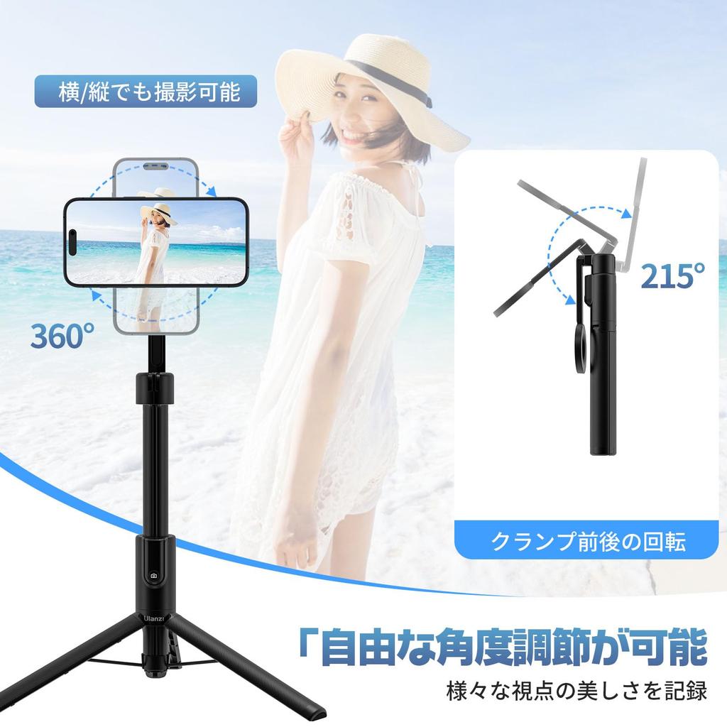 Штатив для смартфона Ulanzi для селфи-смартфона, 7 уровней угла, пульт дистанционного управления Bluetooth, один алюминиевый селфи-Magsafe, совместимый с