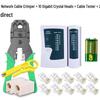 Professional Multifunctional Network Cable Crimper & Tester Set for Cat 5/6