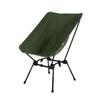 Sugoisu Регулировка высоты 4 уровня Стиль костра до высокого стиля Хлопковый материал Устойчивый к искрам Стул Хаки